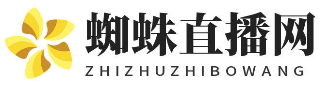 蜘蛛直播网